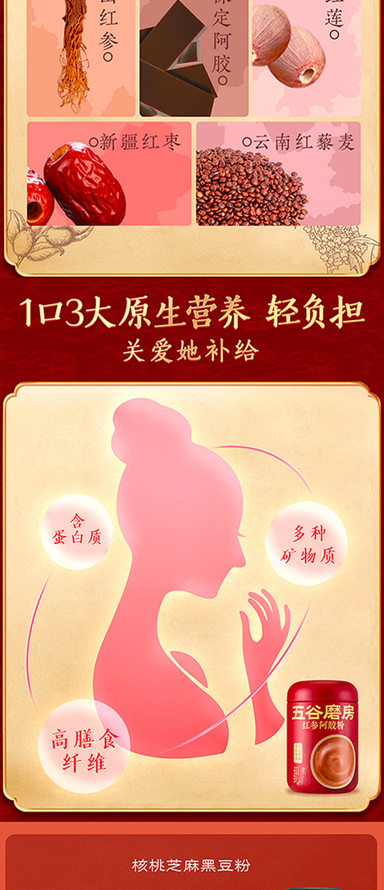 428黑红_08.jpg