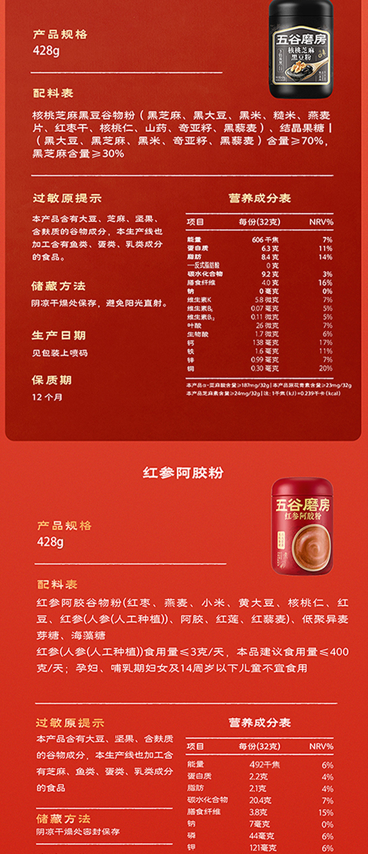 428黑红_09.jpg