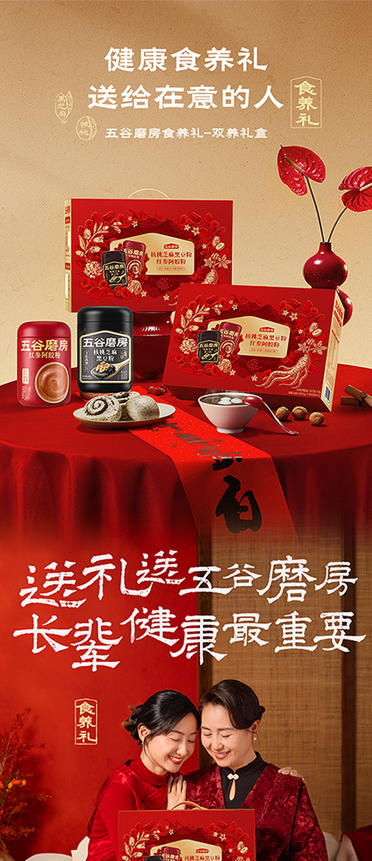 428黑红_01.jpg