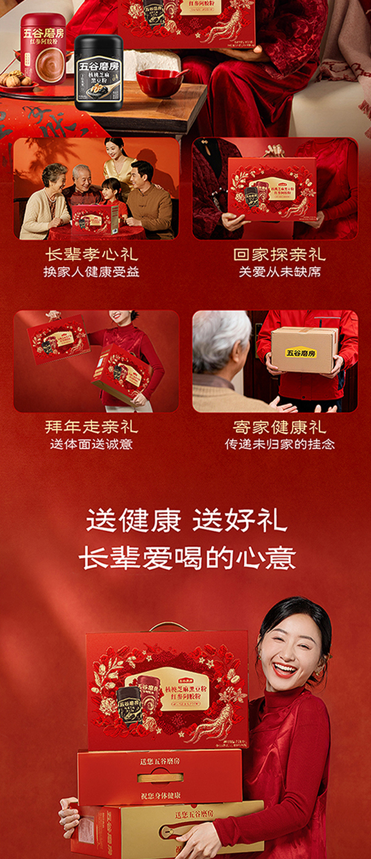 428黑红_02.jpg