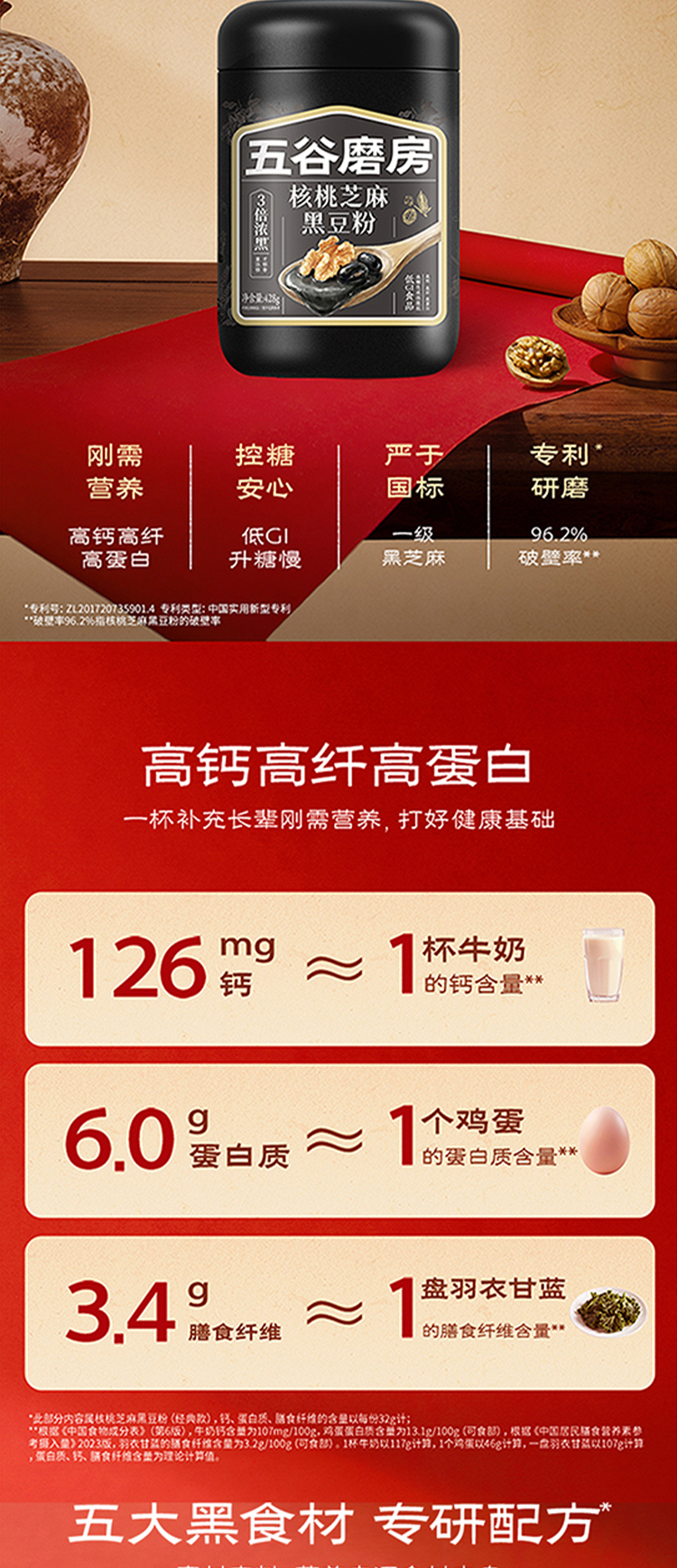 428黑红_04.jpg