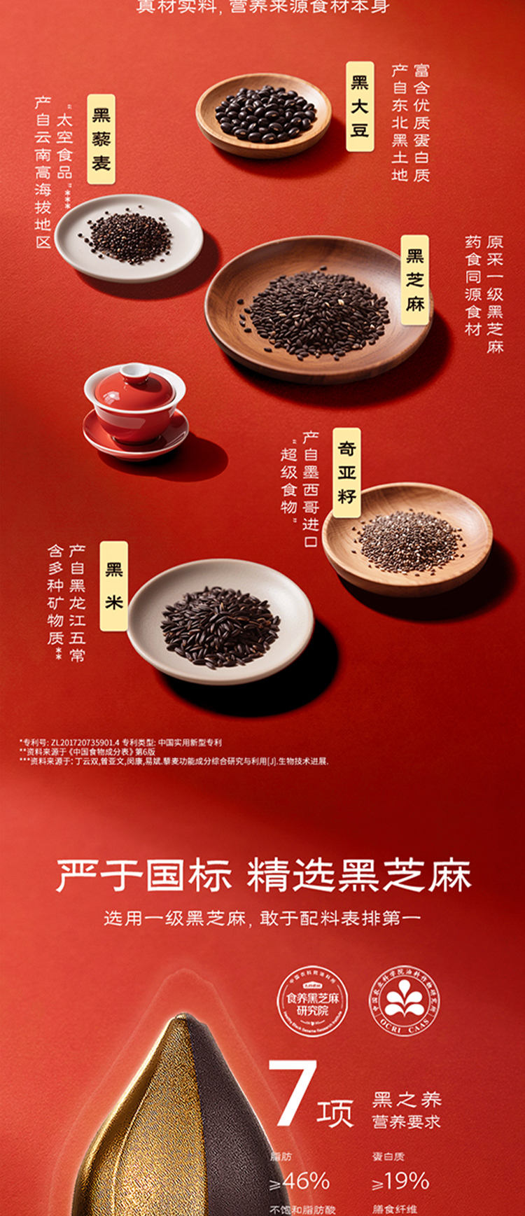 428黑红_05.jpg
