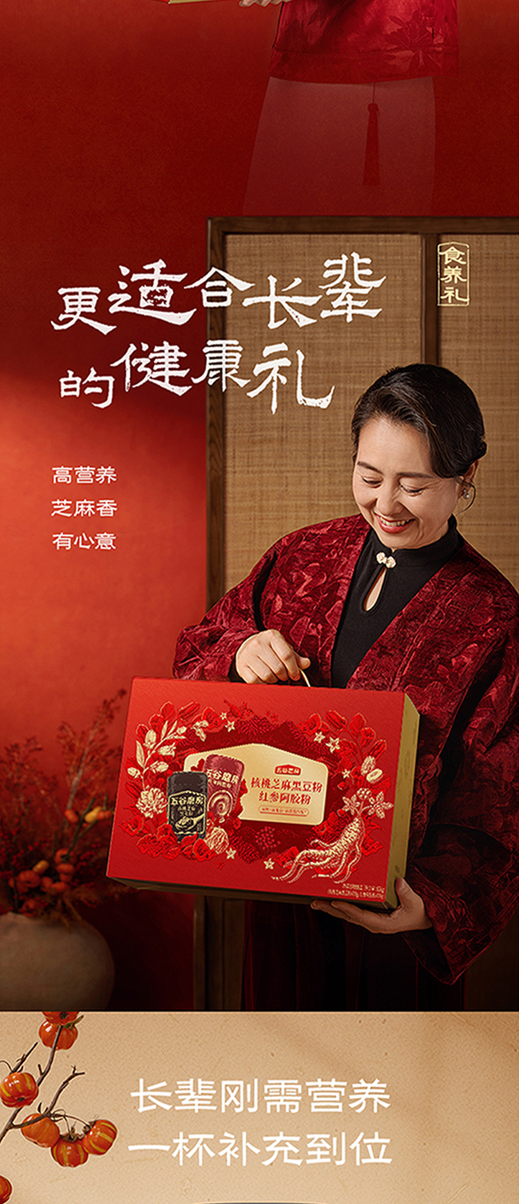 428黑红_03.jpg