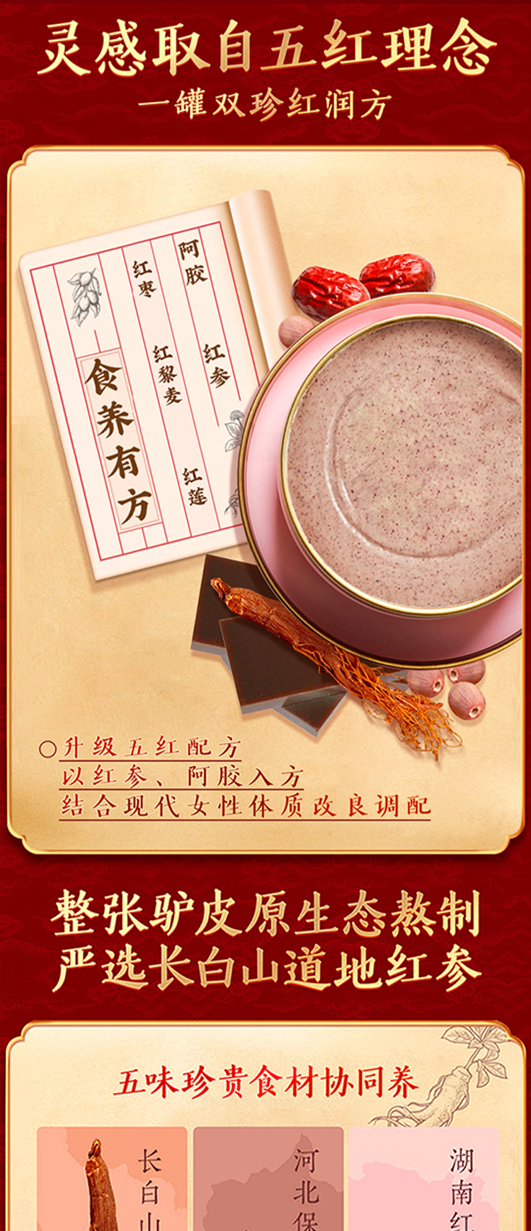 428黑红_07.jpg