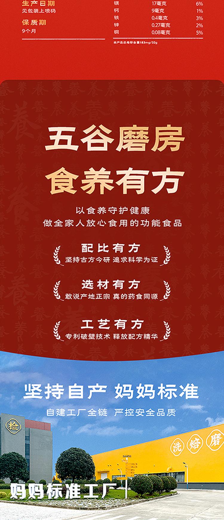 428黑红_10.jpg