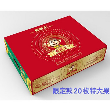 云南红心有机猕猴桃20枚礼盒装 单果90-100g