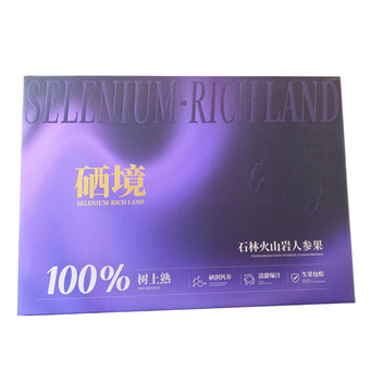 云南树上熟人参果特级精品20枚礼盒单果100-130g