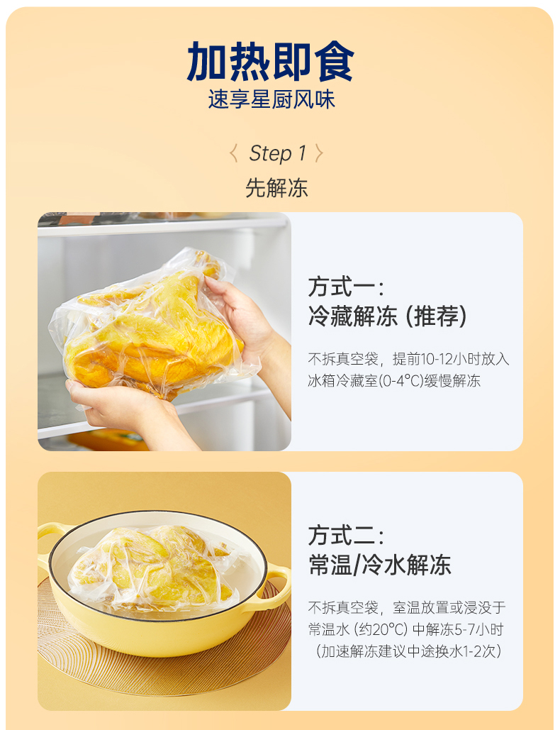 乾坤鸡_07.jpg