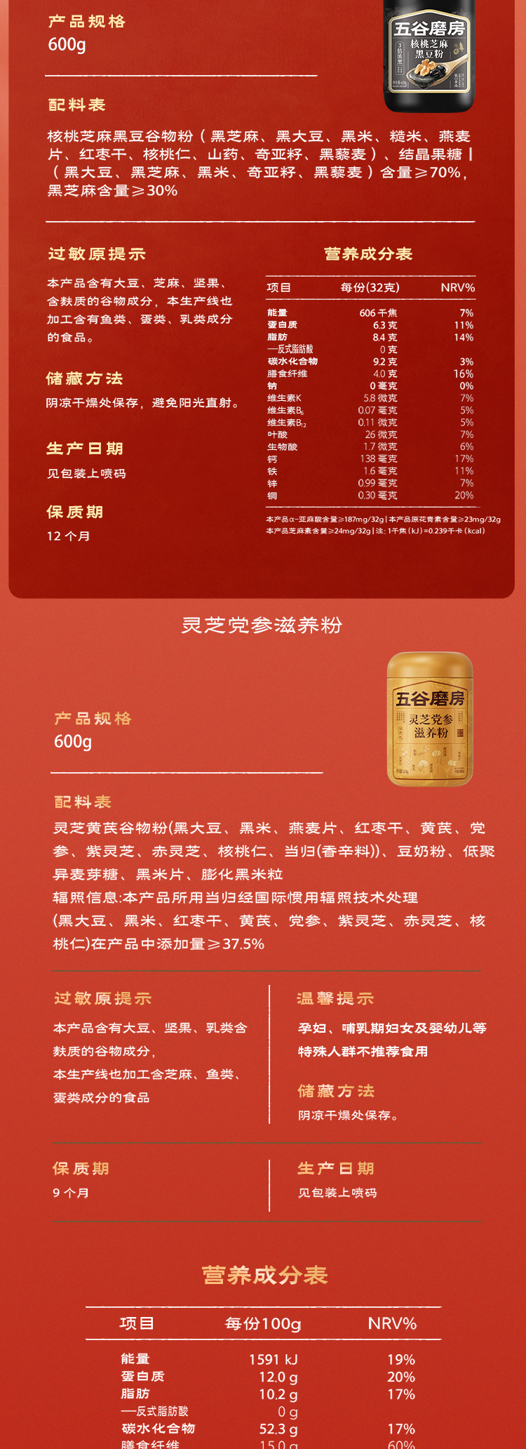 600黑灵-_09.jpg