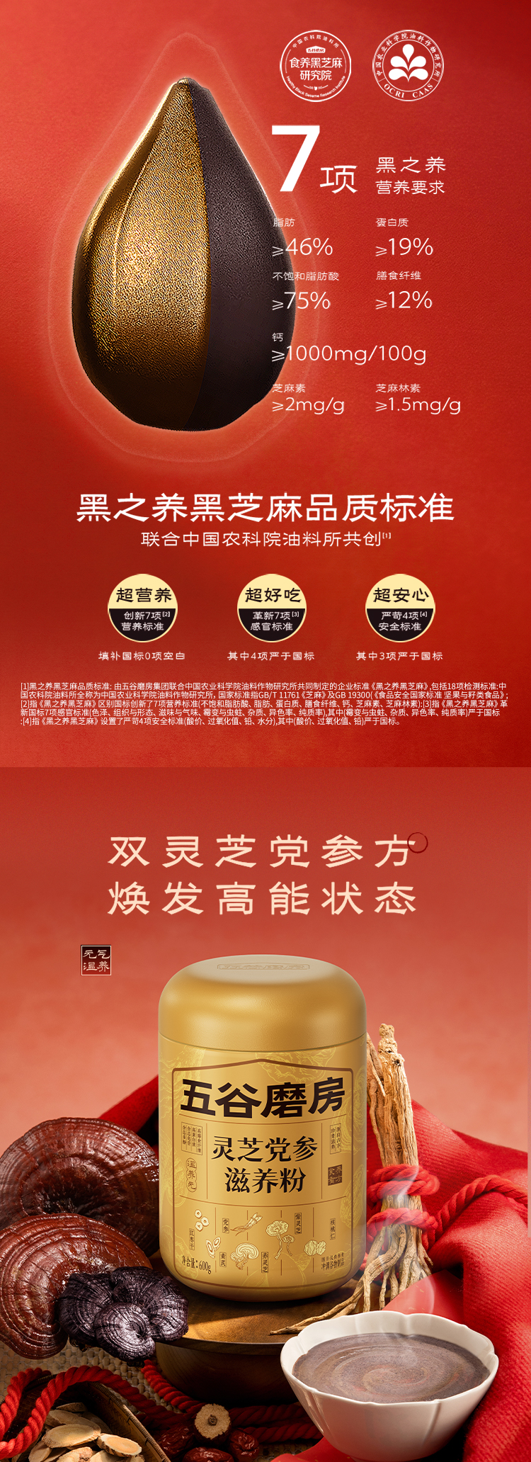 600黑灵-_05.jpg