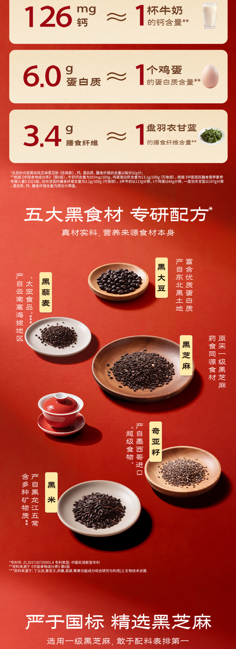 600黑灵-_04.jpg