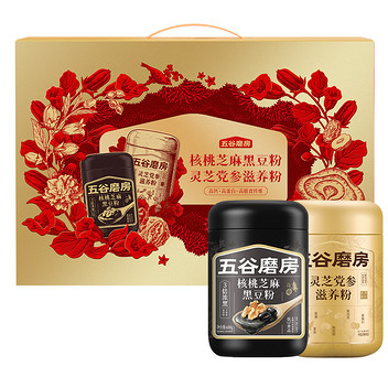 五谷磨房核桃芝麻黑豆粉600g+灵芝党参滋养粉600g礼盒
