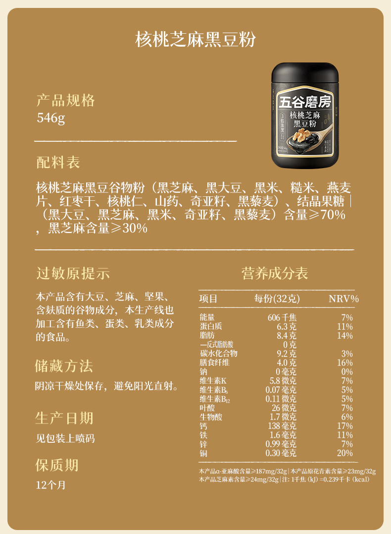 日常版详情页_21.jpg
