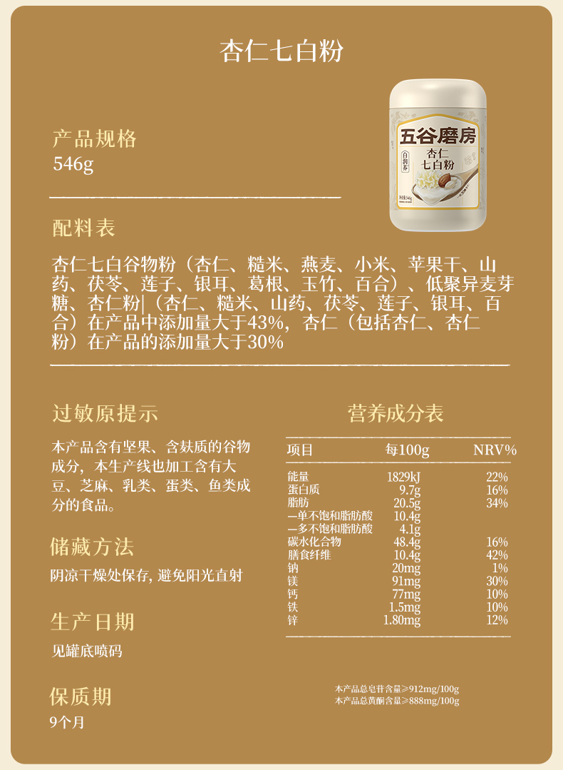 日常版详情页_24.jpg