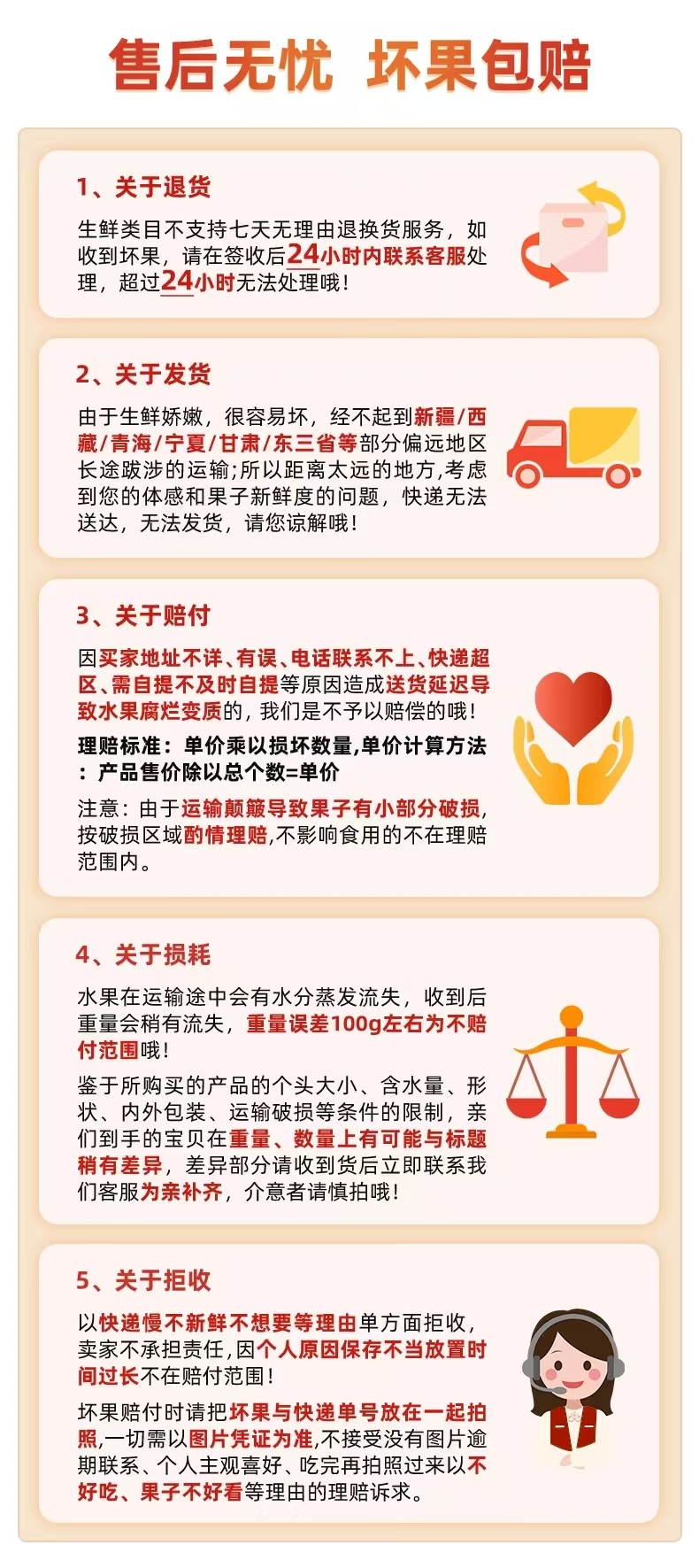 详情页 (7).jpg