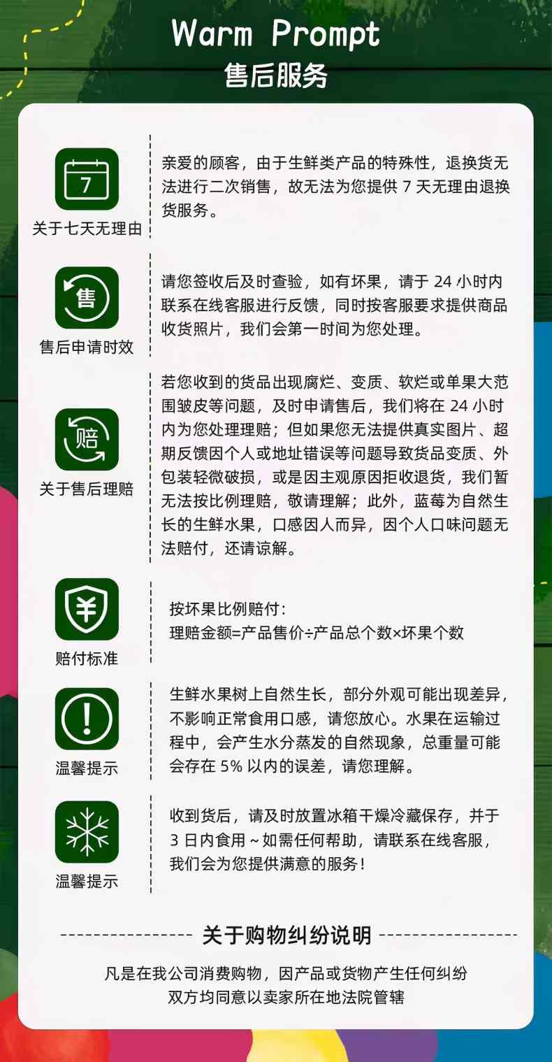 详情页 (9).jpg