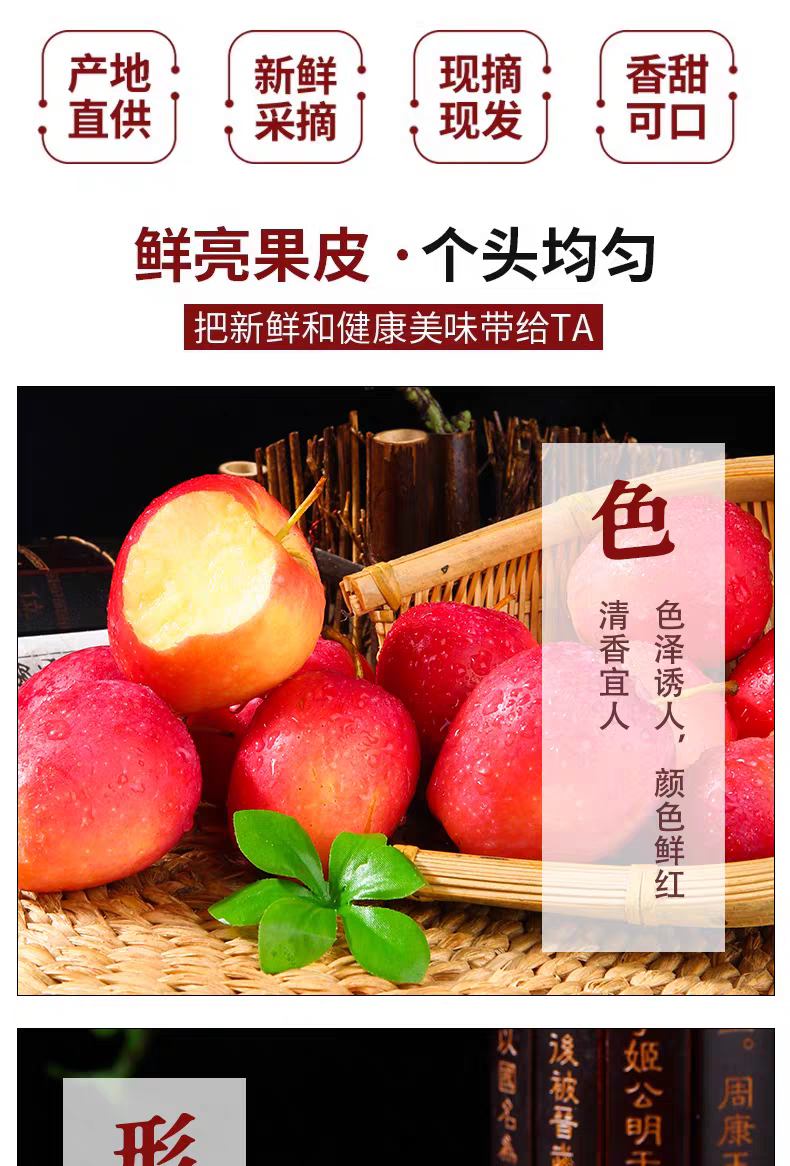 详情页 (6).png