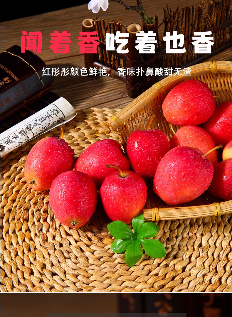 详情页 (4).png