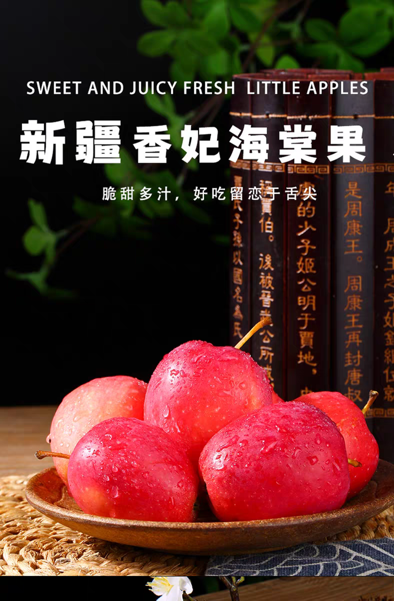 详情页 (3).png