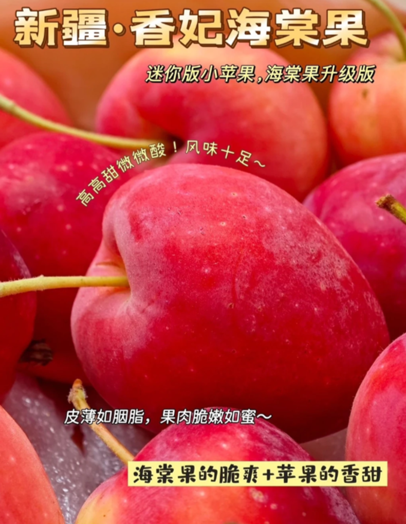 详情页 (1).png