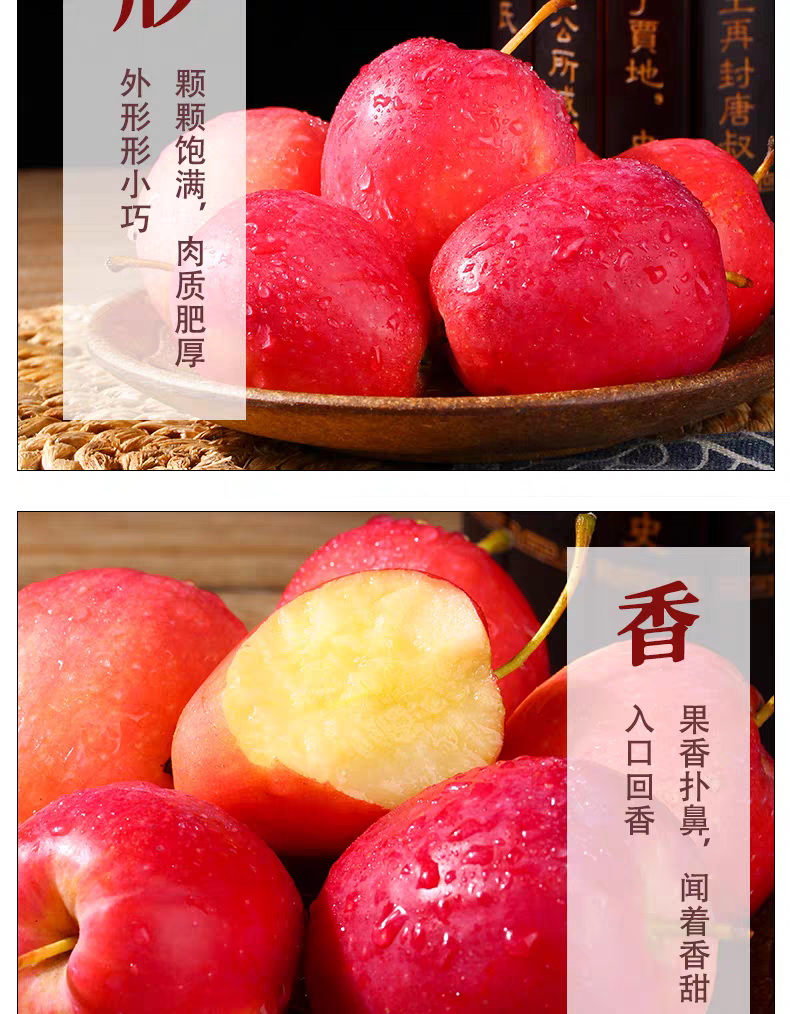 详情页 (7).png