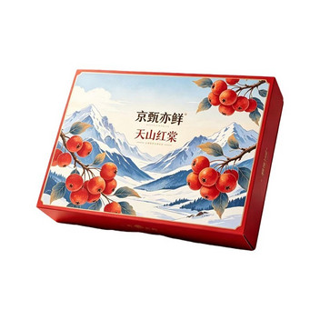 新疆山香妃海棠鸡心果4斤礼盒单果45g