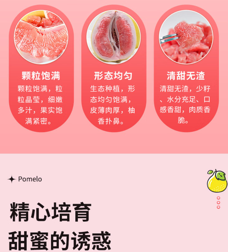 详情页4.png
