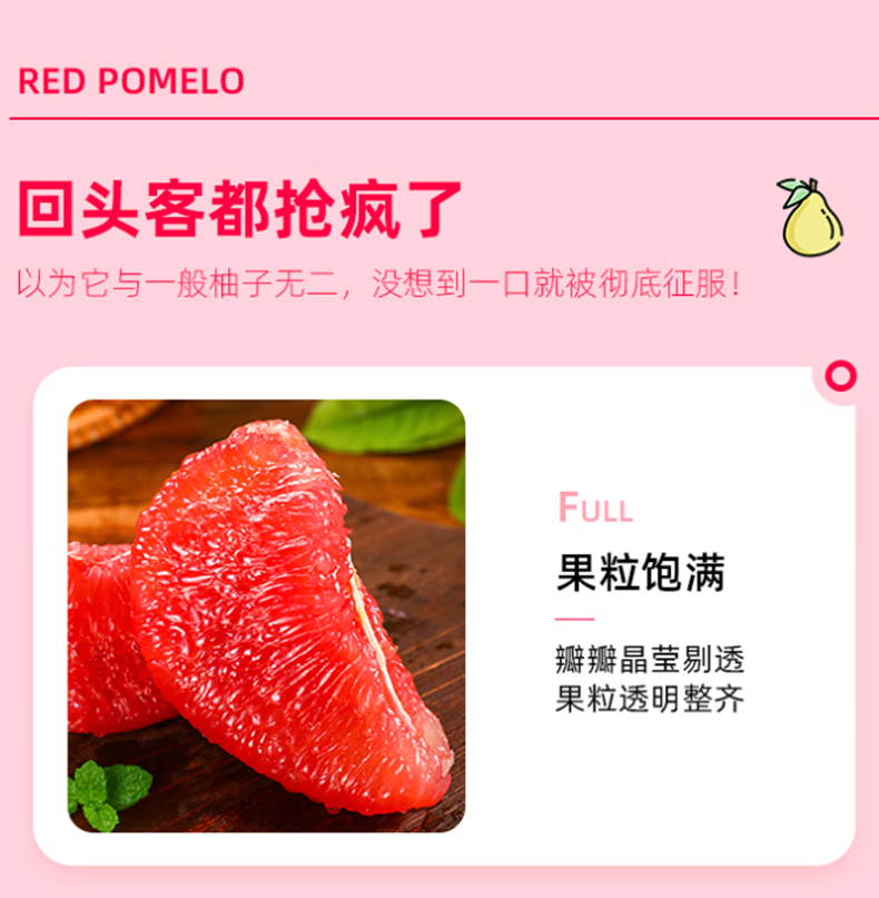 详情页6.png