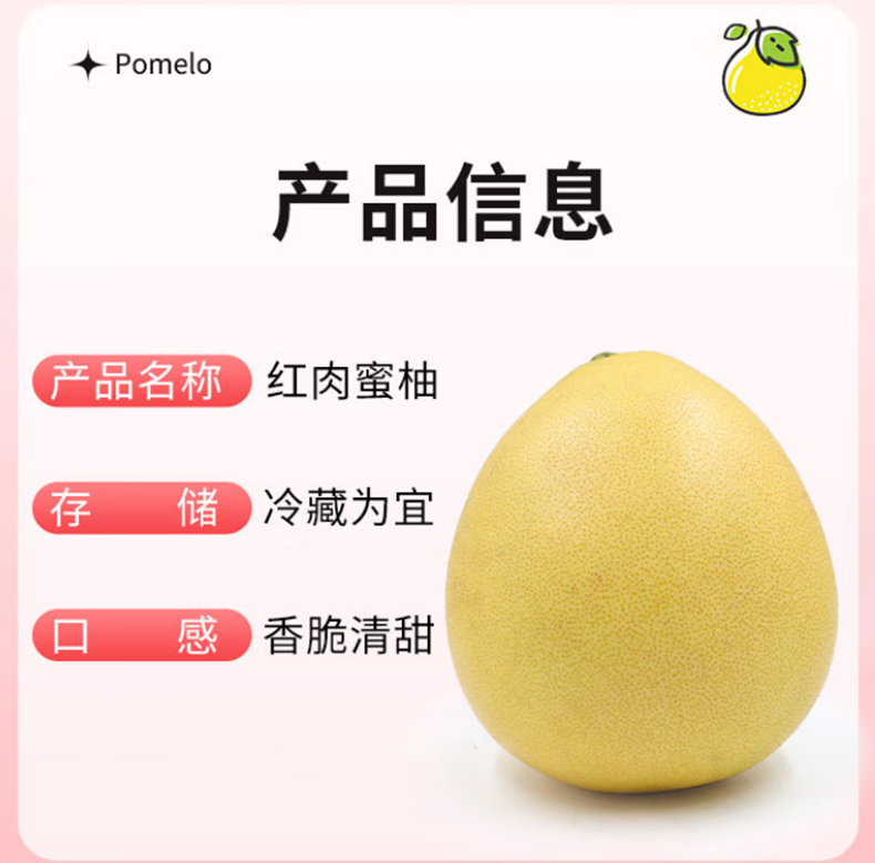详情页2.png