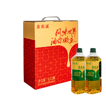 金农溪一级压榨花生油礼盒1L*2