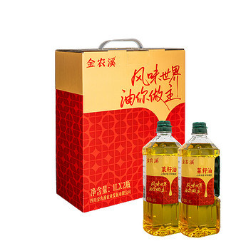 金农溪非转基因一级压榨浓香菜籽油礼盒1L*2
