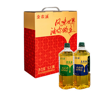 金农溪非转基因一级压榨玉米油花生油礼盒1L*2