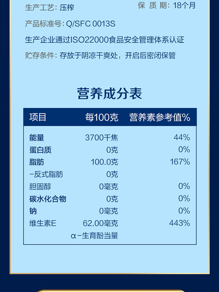 详情17.jpg