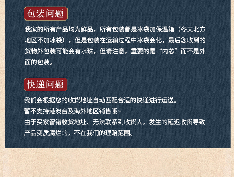 熏鸡750g_17.jpg