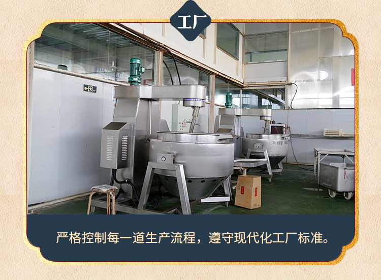 熏鸡750g_15.jpg