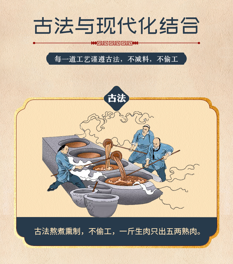 熏鸡750g_14.jpg