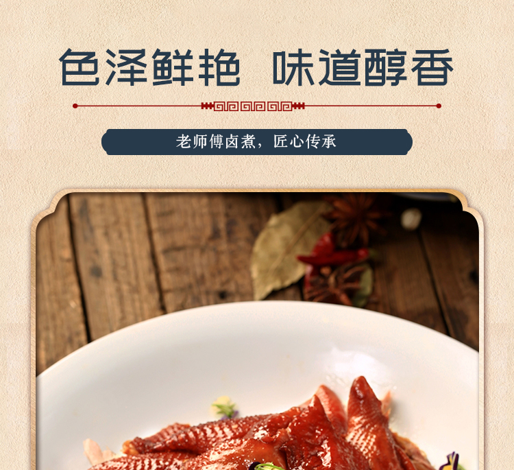 熏鸡750g_09.jpg