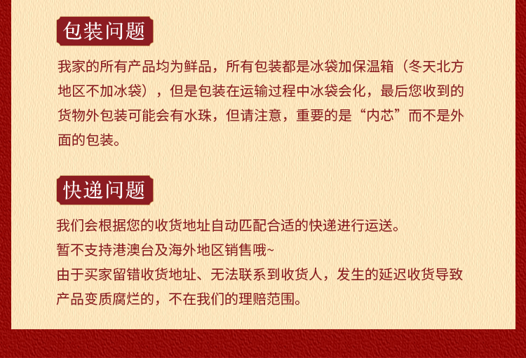 肉脸豆2珍肴套餐_18.jpg