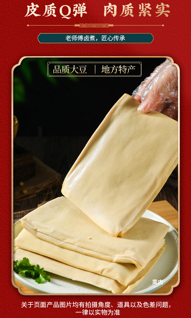 肉脸豆2珍肴套餐_10.jpg
