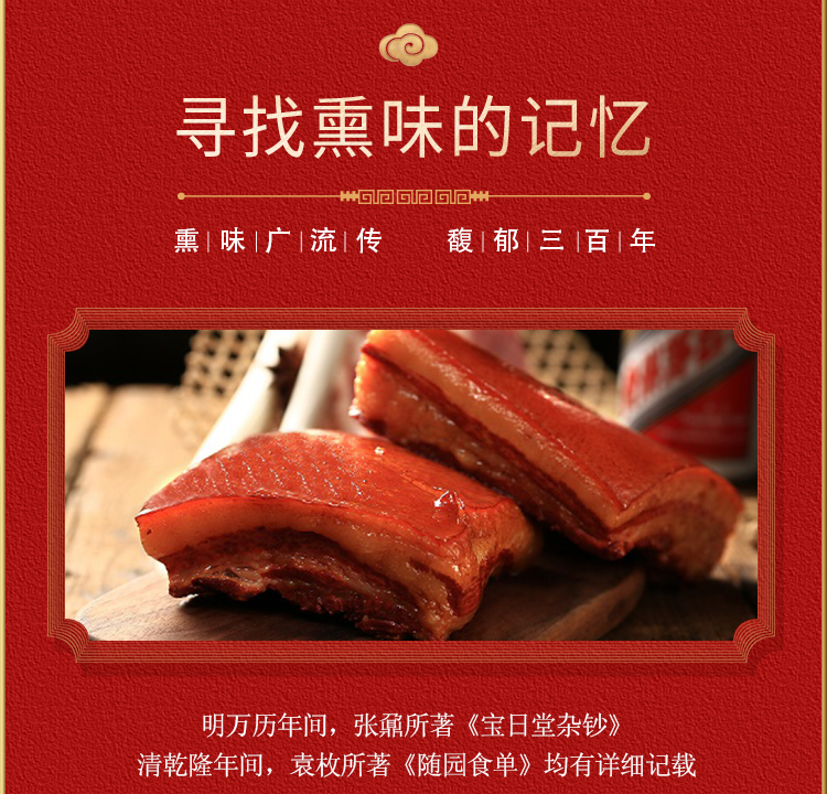 肉脸豆2珍肴套餐_03.jpg