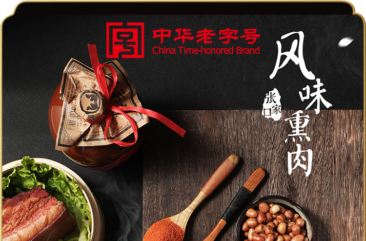 肉脸豆2珍肴套餐_01.jpg