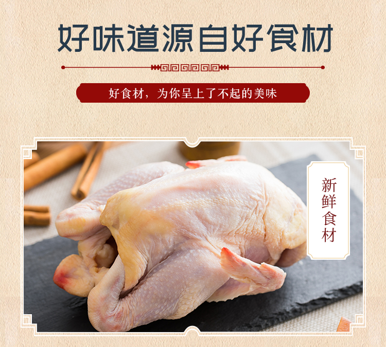 珍馐套餐1550g_06.jpg