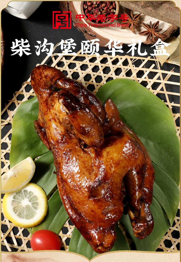 颐华礼盒_01.jpg