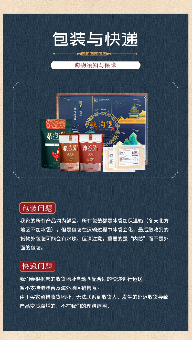 颐华礼盒_16.jpg