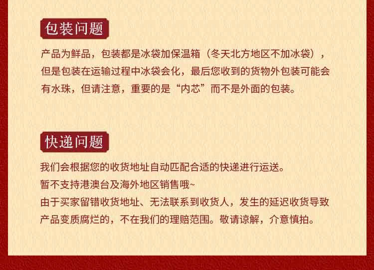 yirong礼盒_17.jpg
