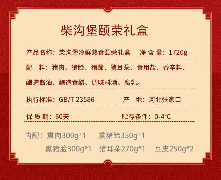 yirong礼盒_03.jpg