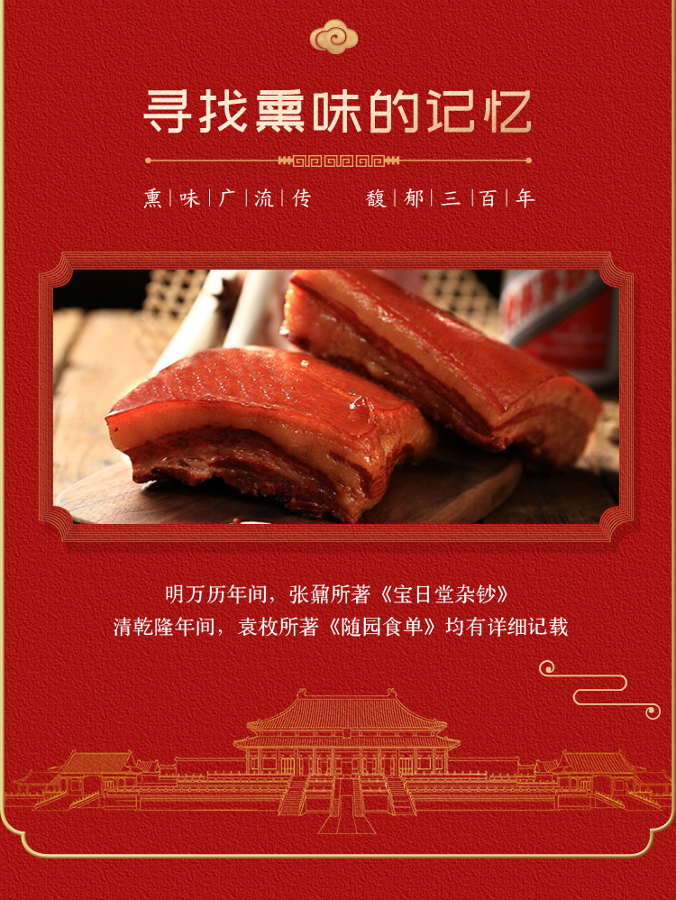 yirong礼盒_02.jpg