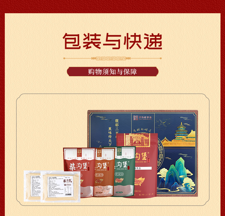 yirong礼盒_16.jpg