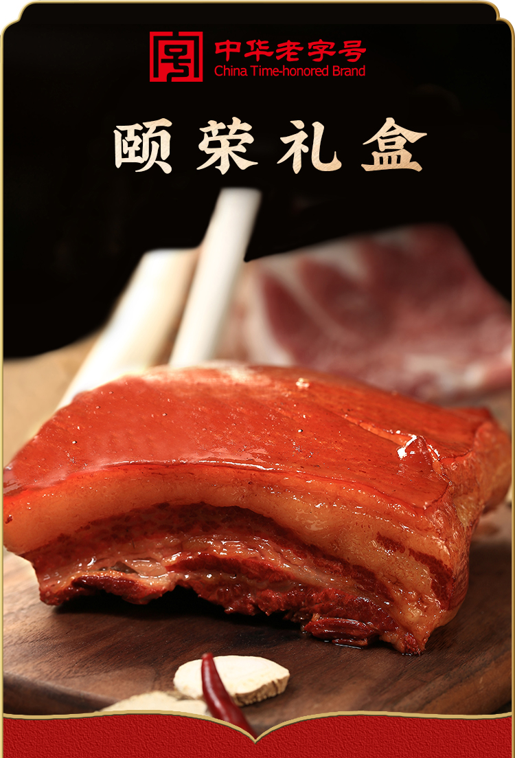 yirong礼盒_01.jpg