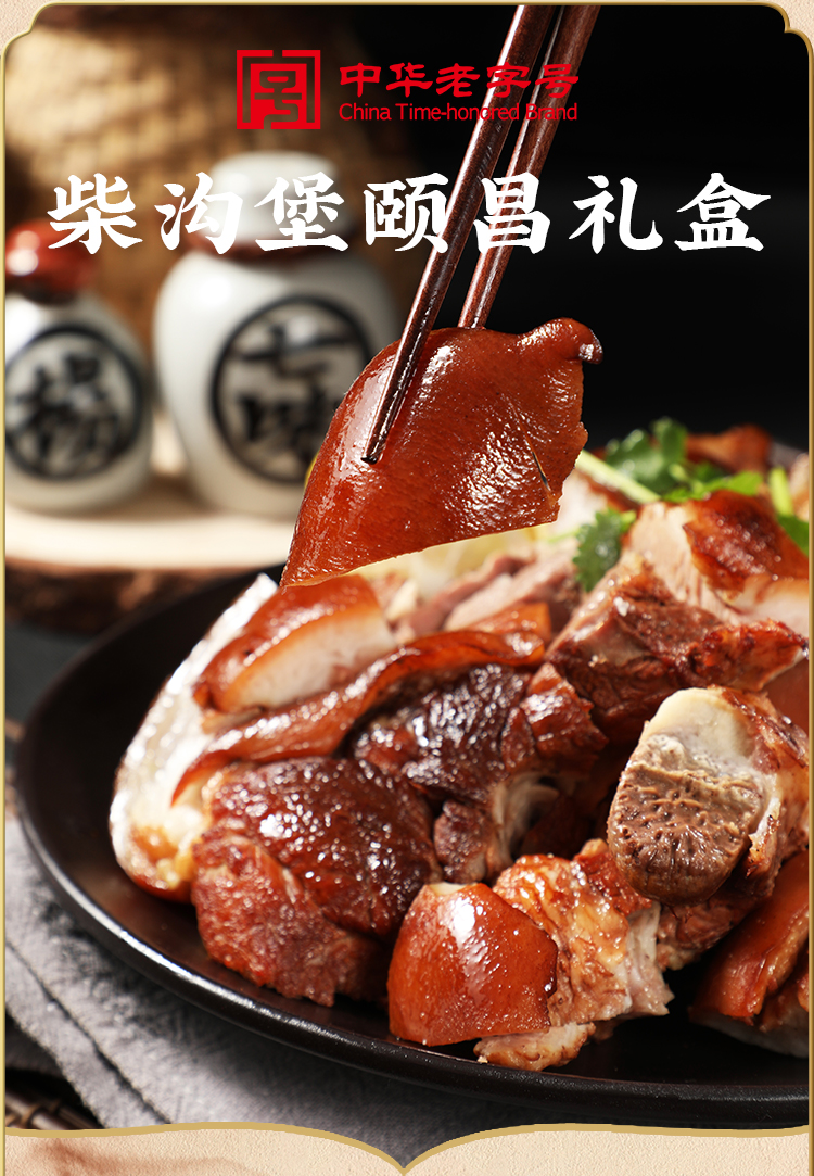 颐昌礼盒_01.jpg